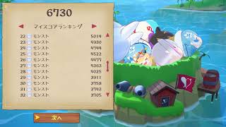ぺこらを消す