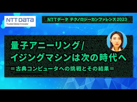 イジングモデルについて詳しく解説