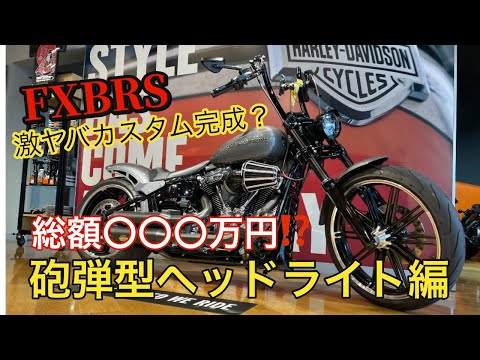 Home | ハーレーダビッドソン大阪/Harley-Davidson® Osaka