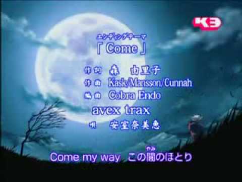 Inuyasha Ending 7 Come catala