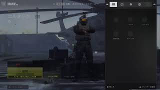[生　声有 PS5] 食後の運動 COD:MW2 DMZも少々