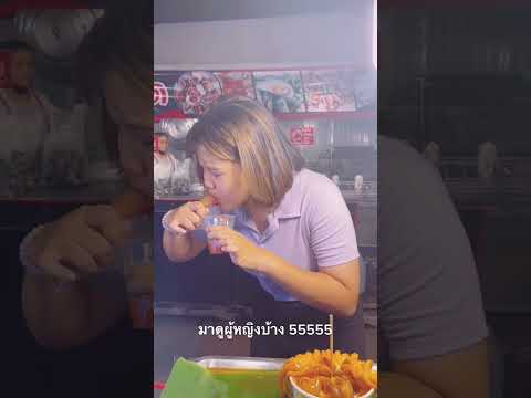 ฟีฟายผู้หญิง