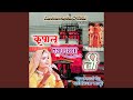 Kripalu Karanala Ji Karni Mata Chirja Bhajan