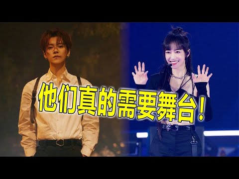 宋茜一个舞台，秒回victoria时期，果然爱豆就是需要舞台