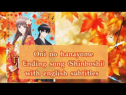Oni no Hanayome Shinboshi Ikusaburo Yamazaki