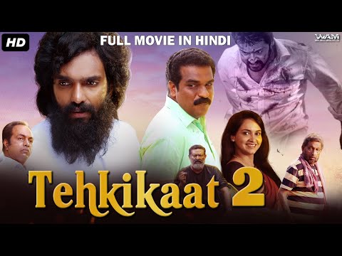 Tehkikaat 2 trailer