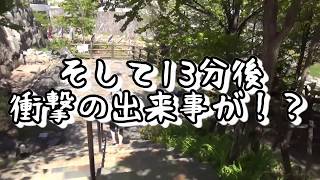 一緒に温泉卵作りデートしませんか？【北海道札幌市定山渓】