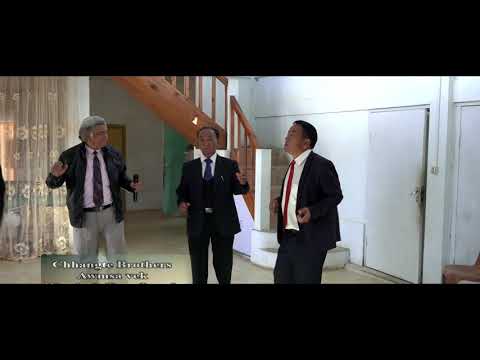 Chhangte Brothers. Awmsa vek