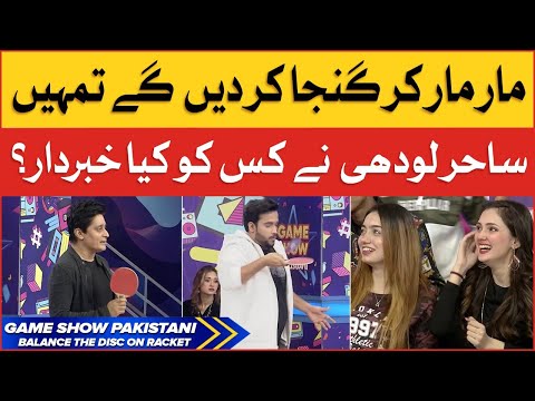 Balance The Ball On Racket In Game Show Pakistani | Sahir Lodhi Show | TikTok