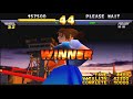 Street Fighter EX2 Plus NANASE