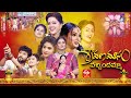 Sravanamasam Vachindamma ETV Special Event 29th August 2021 Full Episode ETV Telugu