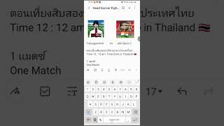 News Head Soccer Fight Mode X India Tomorrow #games #gaming #gameplay#kingpower#ais #truewords #snk