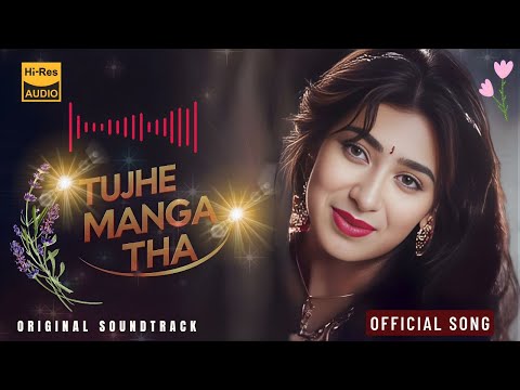 Tujhe Maanga Tha | Heart Touching Hindi Song | 90s Hit Song | Hindi 90's