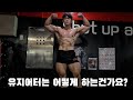 먹고싶은거 다 먹으면서 유지하세요.