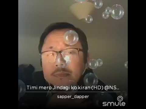 Timi mero jindagi ko Kiran