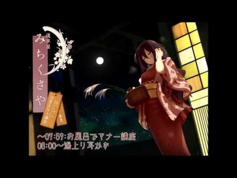 【温泉&耳かき】道草屋　はこべら-浴室まなあ講座- - 桃色CODE - BOOTH