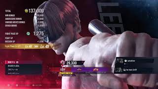 鉄拳８　嫁が起きるまで練習かランクマ
