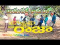 SRIDHAR MUSICAL BAND BOBBILI RAJA BALAPAM PATTI Musical Instrumental