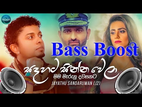 Sadahata Sinna Wela - Jayathu Sandaruwan Official Mp3  with Video 2019 සදහට සිහිනන් වෙලා❤❤❤🤔🤔🤩🤩