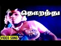 தொறந்து Video Song Palaivana Rojakkal Movie Songs Prabhu Nalini Ilaiyaraaja