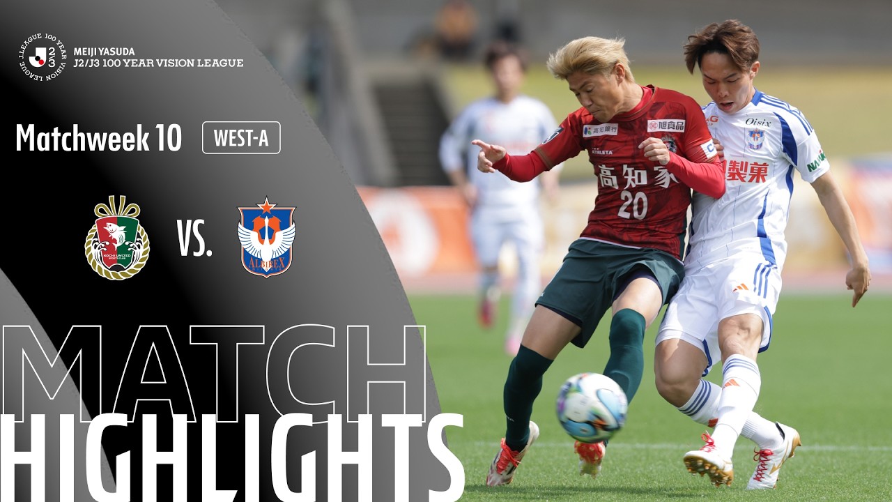 Kochi United SC vs Albirex Niigata Highlights