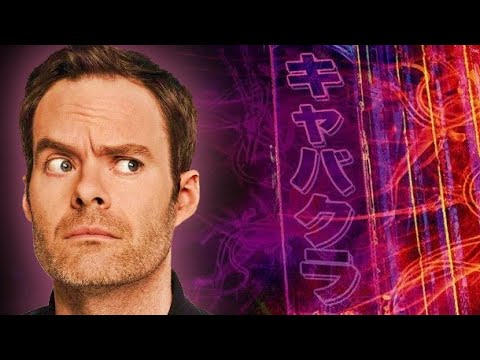 Bill Hader on Gaspar Noe