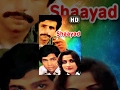 Shaayad Shaayad