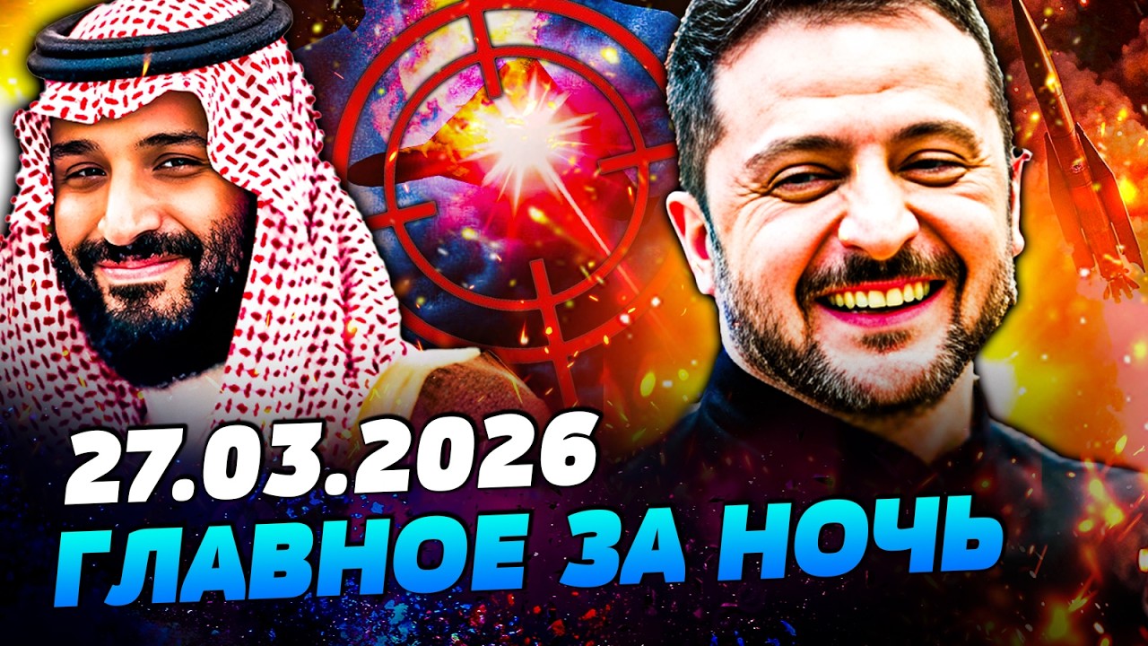 🔥ЭТО ПОБЕДА УКРАИНЫ! СДЕЛКА ВЕКА ПОДПИСАНА! ЗЕЛЕНСКИЙ ГРОМКО ЗАЯВИЛ: РФ КОН?