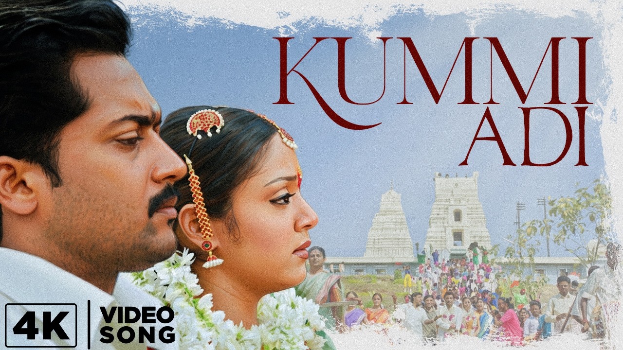 Kummi Adi 4K Video Song | கும்மி அடி | Sillunu Oru Kadhal | Suriya | Jyothika | A.R.Rahman
