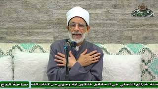35 د – عبدالصبور السيد –   وعندنا أسماؤه العظيمة كذا صفات ذاته قديمة(متن جوهرة التوحيد) (ساحة الدح)