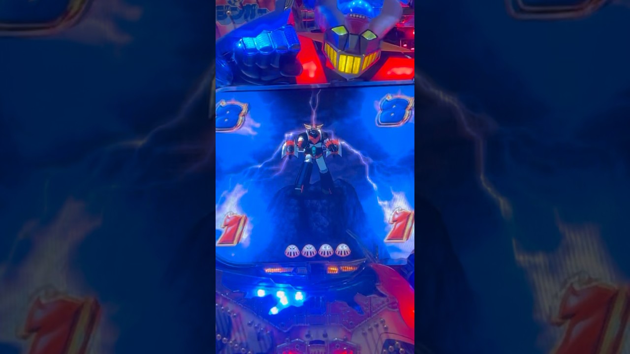 Shorts マジンガーZ対グレートマジンガー