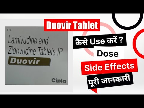 Lamivudine+zidovudine (Duovir Tablets)