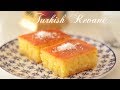 Turkish Revani Semolina Cake Drizzled With Syrup