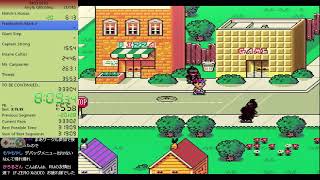 (配信ダイジェスト)MOTHER2 Glitchless 3:32:47