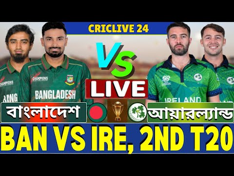 🔴Ban vs Ire Live | বাংলাদেশ বনাম আয়ারল্যান্ড ২য় টি২০ লাইভ | Bangladesh vs Ireland Live Part-2