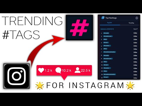 How To Use Instagram Hashtags 2022 • Best Instagram Hashtags • Trending Instagram Hashtags Copy 🌟