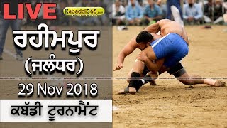 Rahimpur (Jalandhar) All Open Kabaddi Tournament 29 Nov 2018