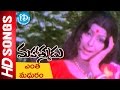 Mahatmudu Movie Entha Madhuram Video Song ANR Sharada T Chalapathi Rao