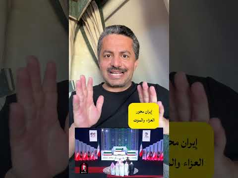 علي البخيتي