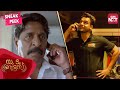 This House Is Filled With Flirts You Too Brutus Comedy Scene Tovino Thomas Sun NXT Malayalam