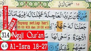 Download lagu LEARN TO REVIEW THE QURAN SURAH AL-ISRA verse 18-27 SLOWLY AND TARTIL #PART 314 mp3