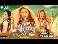 Mr Chaurasiya Season 2 Habbit Original Official Trailer Coming Soon Only On Habbitapp