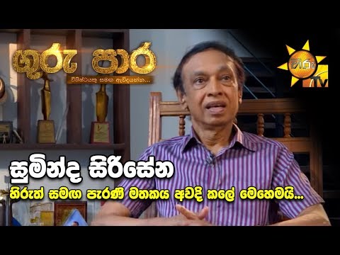 Hiru TV