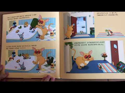 IUCN分類における絶滅の危険性を示す図。