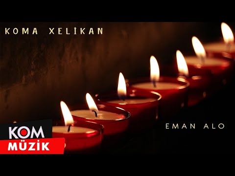 Koma Xelîkan - Eman Alo (Official Audio)
