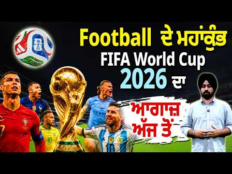 FIFA WORLD CUP 2026