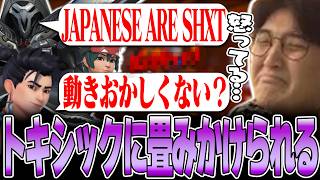 OW - トキシックと当たった次の試合もトキシックで畳みかけられとどめを刺されるじゃすぱー