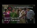 MY DEAR BOOTHAM SUN TV SERIAL TITLE SONG
