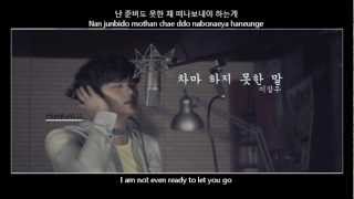 Lee Jang Woo (이장우) - The Words I Couldn't Bear to Say [English + Rom + Hangul Lyrics]