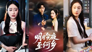 Download lagu 💘3 year and 108 confessions lost to “I’m waiting for  Zhiyao.”Heartbroken,leave,live for herself.#短剧 mp3